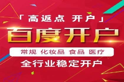 百度推广费用计算实例与效果评估