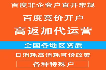 百度推广优化实战经验总结